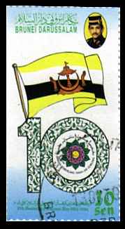 19th Anniversary of Brunei Darussalam's Independence
