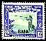 1945 12c BMA overprint SG 327